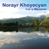 Песня Norayr Khoyecyan - Heravor - Heravor