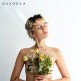 Песня DAKOOKA - Украду твоё сердце