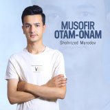 Песня Шахризод Муродов - Musofir otam-onam