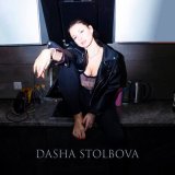 Песня Dasha Stolobova - Тату на сердце