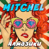 Песня Mitchel - Алмазики (Limited Remix)