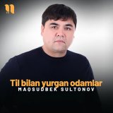 Песня Maqsudbek Sultonov - Til bilan yurgan odamlar