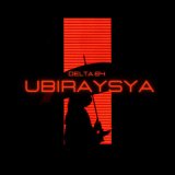 Песня DELTA 64 - UBIRAYSYA