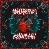 Песня Mavissing! - Кинжалы