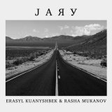 Песня Erasyl Kuanyshbek & Rasha Mukanov - Jaяу