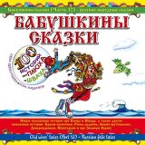 Песня Клоун Плюх - Песенки про животных