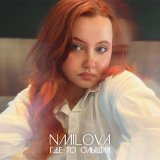 Песня Nmilova - Карусель