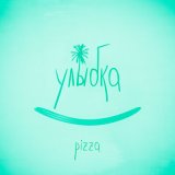 Песня PIZZA - Там была улыбка похожа на рай