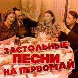 Песня Галина Ненашева - Ямщик, не гони лошадей