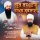 Bhai Magandeep Singh Ji - Gur Ramdas Rakho Sarnai